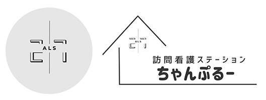 株式会社27 訪問看護ステーションちゃんぷるー